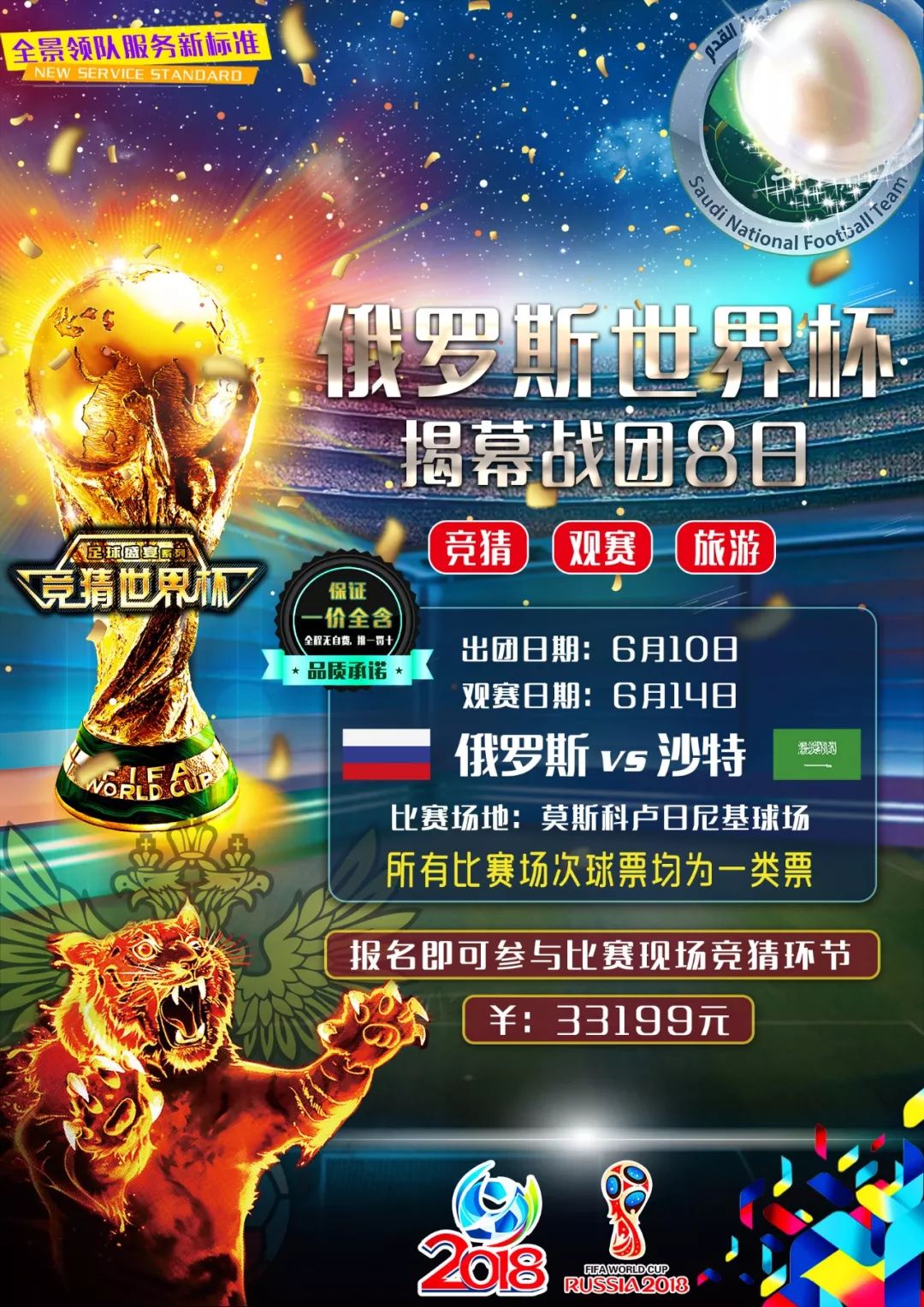 场的积累让