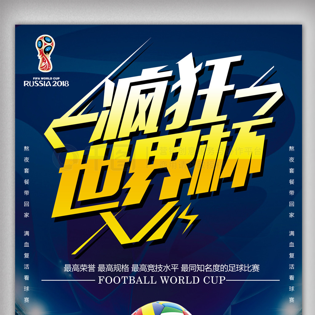 充满