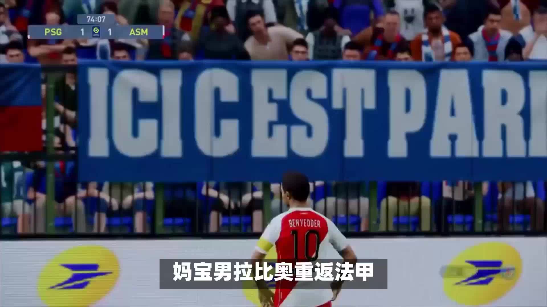 定技术