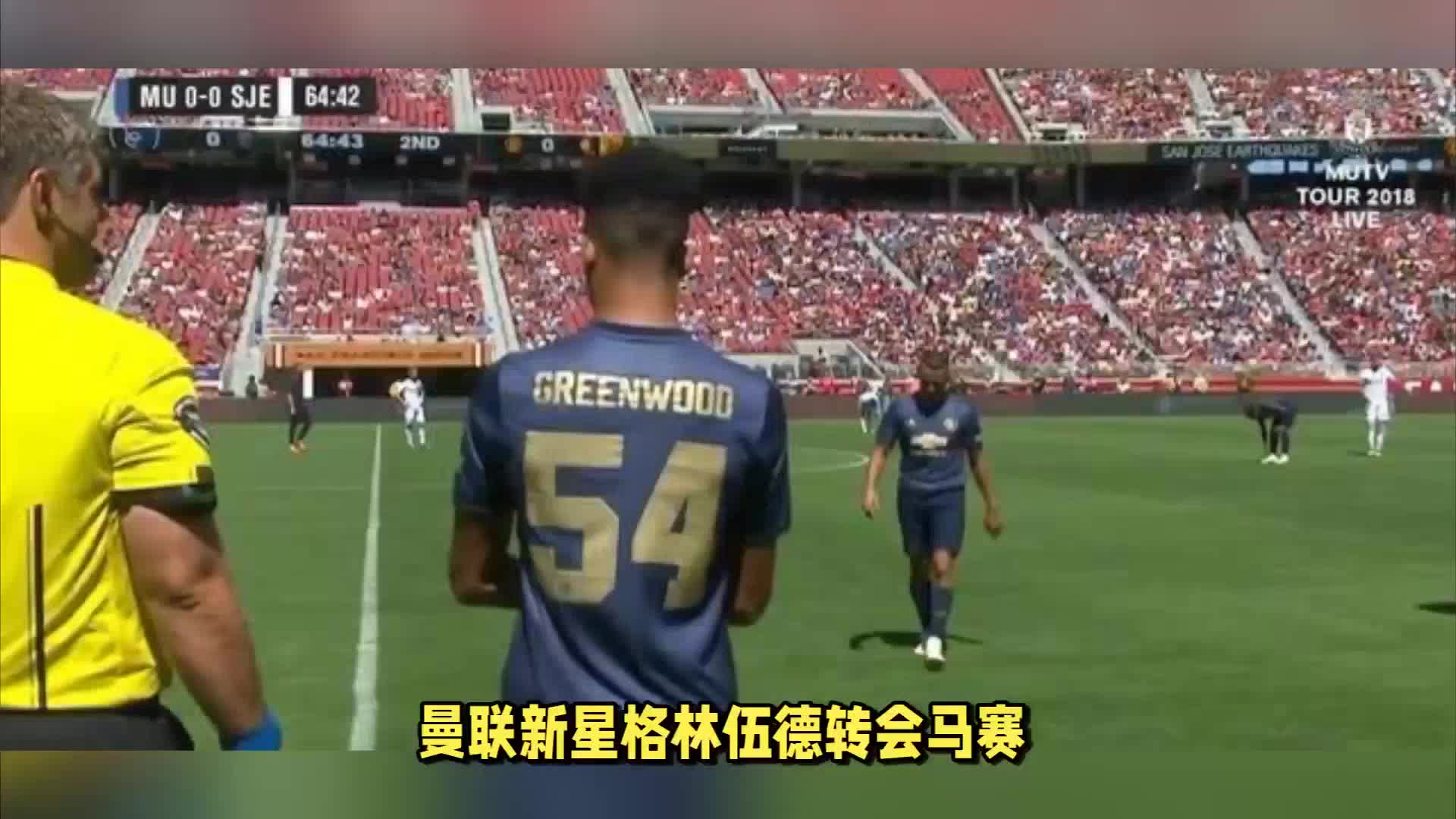 世锦赛上冲