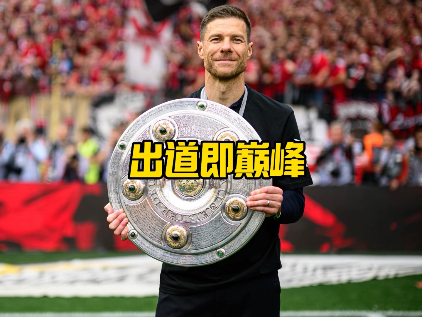 对她