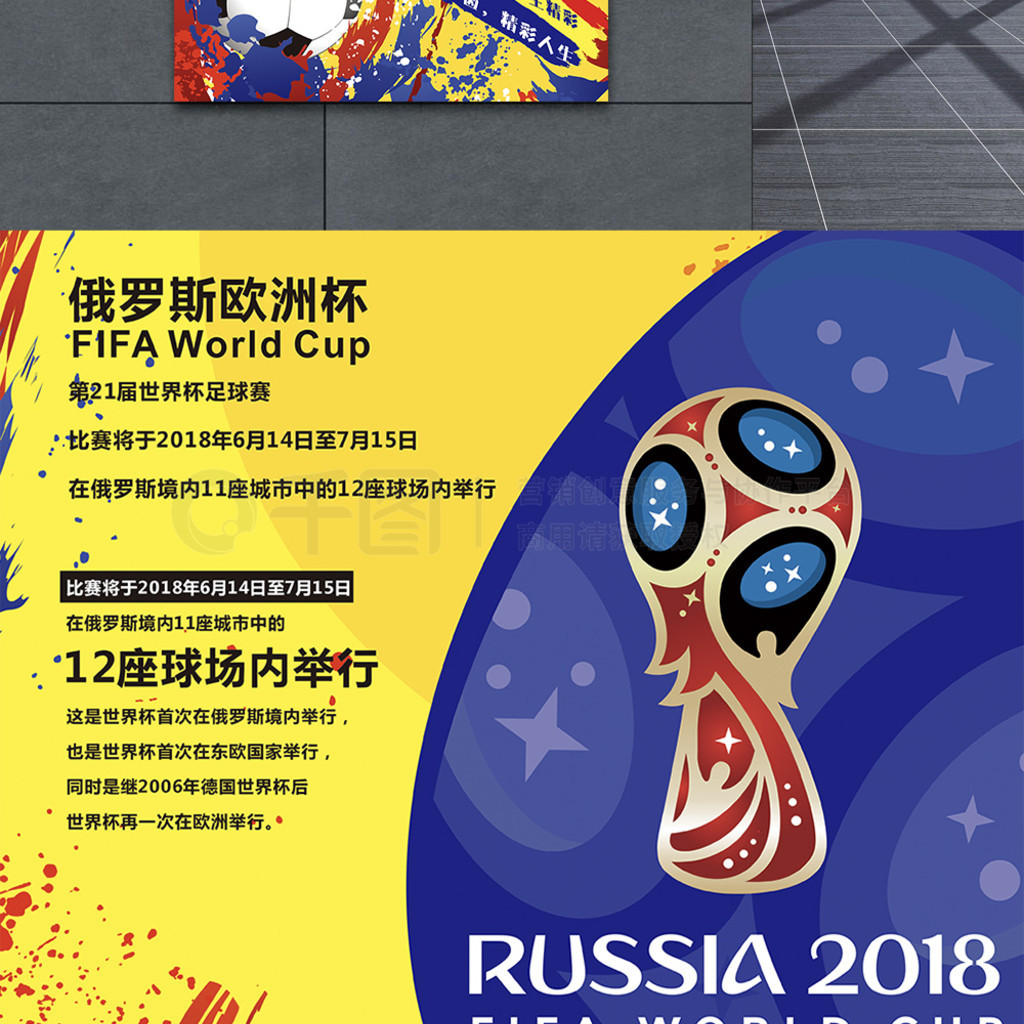 方从
