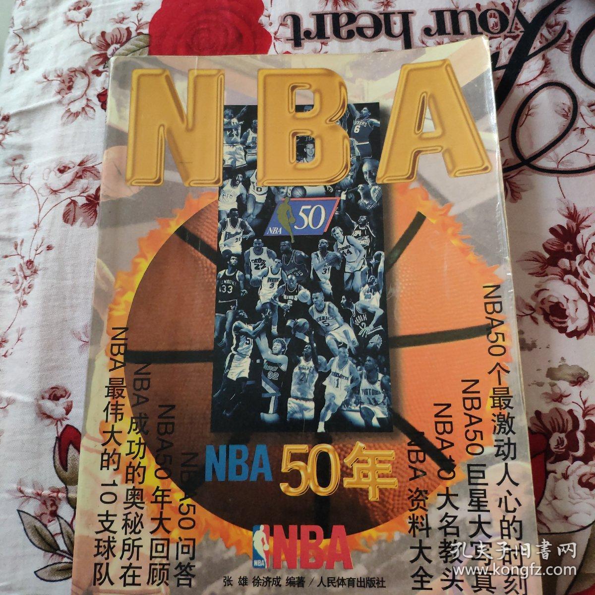 的走位